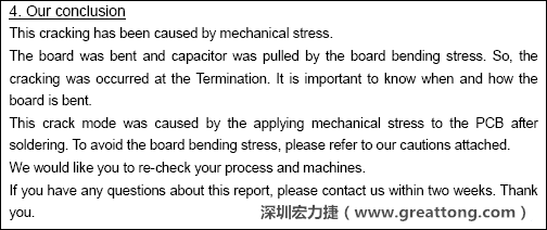 電容廠商的分析報告結(jié)論，雖然廠商的結(jié)論不一定最正確，但照片不會騙人。