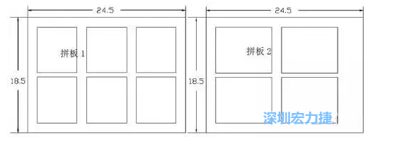 如圖6是兩種拼板在相應生產(chǎn)拼板中的排列的示意圖-深圳宏力捷