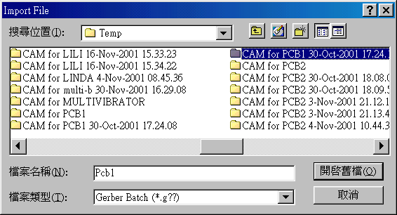 按開啟舊文件案。點選CAM for PCB1。