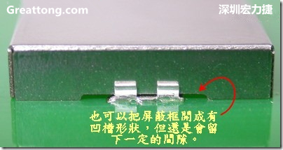 也可以考慮特別將屏蔽罩(SMT shielding clip)設(shè)計(jì)成有凹槽形狀來(lái)避開(kāi)屏蔽夾的地方，不過(guò)圖中的凹槽寬度與深度都有待改進(jìn)就是了。