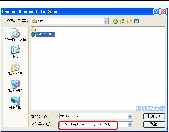 啟動(dòng) DXP 2004 ，選擇菜單 File －Open ，文件類型選 Orcad Capture Design(*.DSN)。