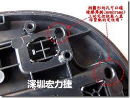 橢圓形的孔可以讓橡膠薄膜(membrane)上的定位柱塞入并作緊配的定位用。