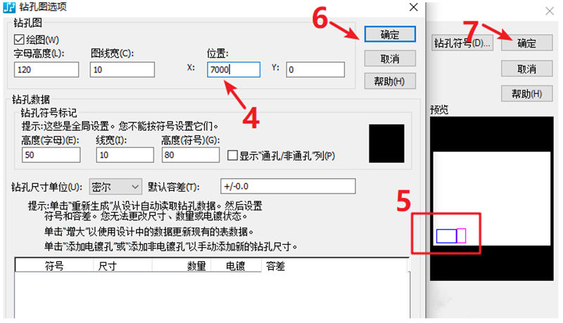 鉆孔圖（Drill Drawing）輸出：首選要看孔孔表是否疊在板上，如果疊起來了就需要調(diào)整