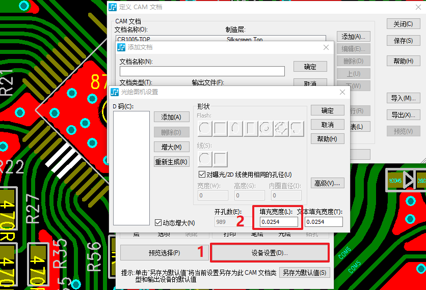 PCB設(shè)計軟件PADS出GB焊盤丟失解決方法