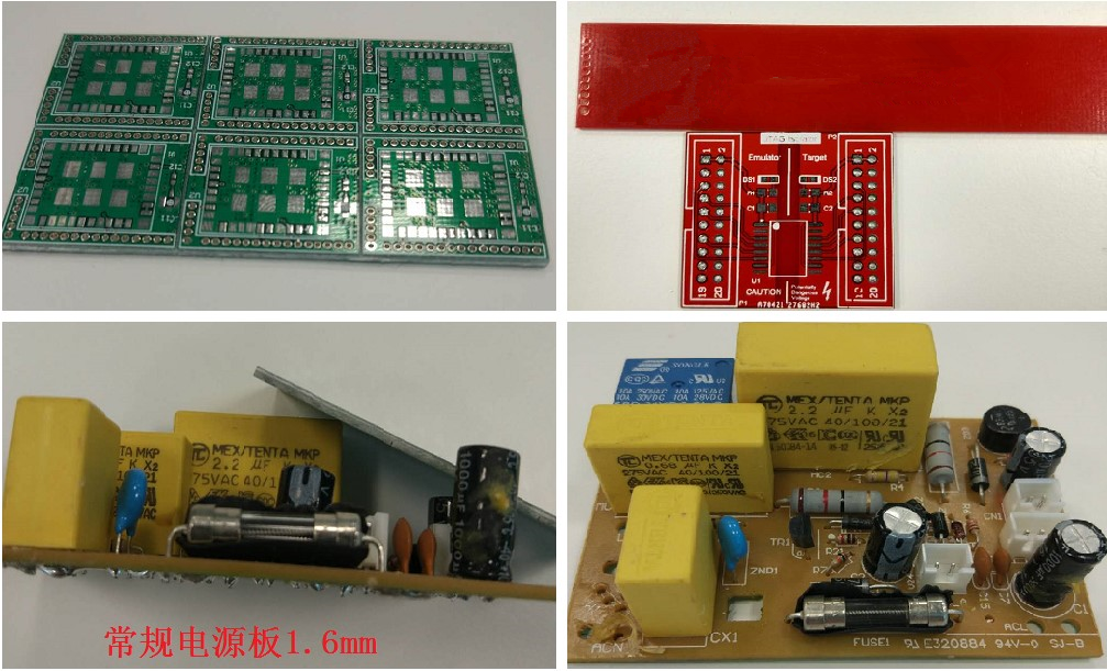 常規(guī)電源板1.6mm板厚。這個(gè)1.6mm是一般板廠的默認(rèn)厚度，如果沒(méi)有特殊說(shuō)明，就默認(rèn)為此1.6mm。