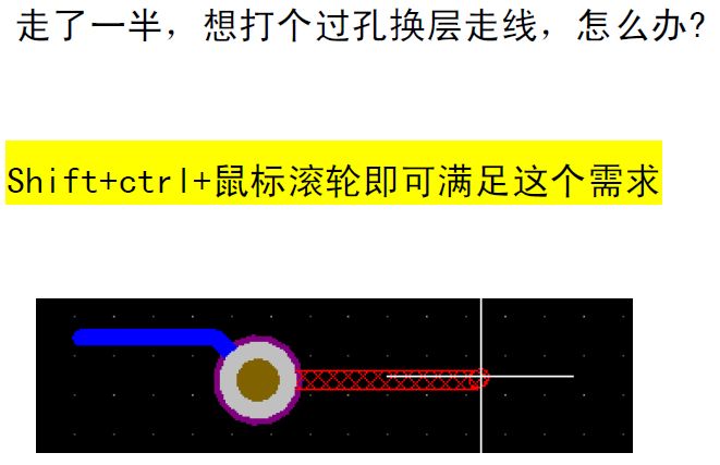 PCB設計的18種特殊走線畫法與技巧